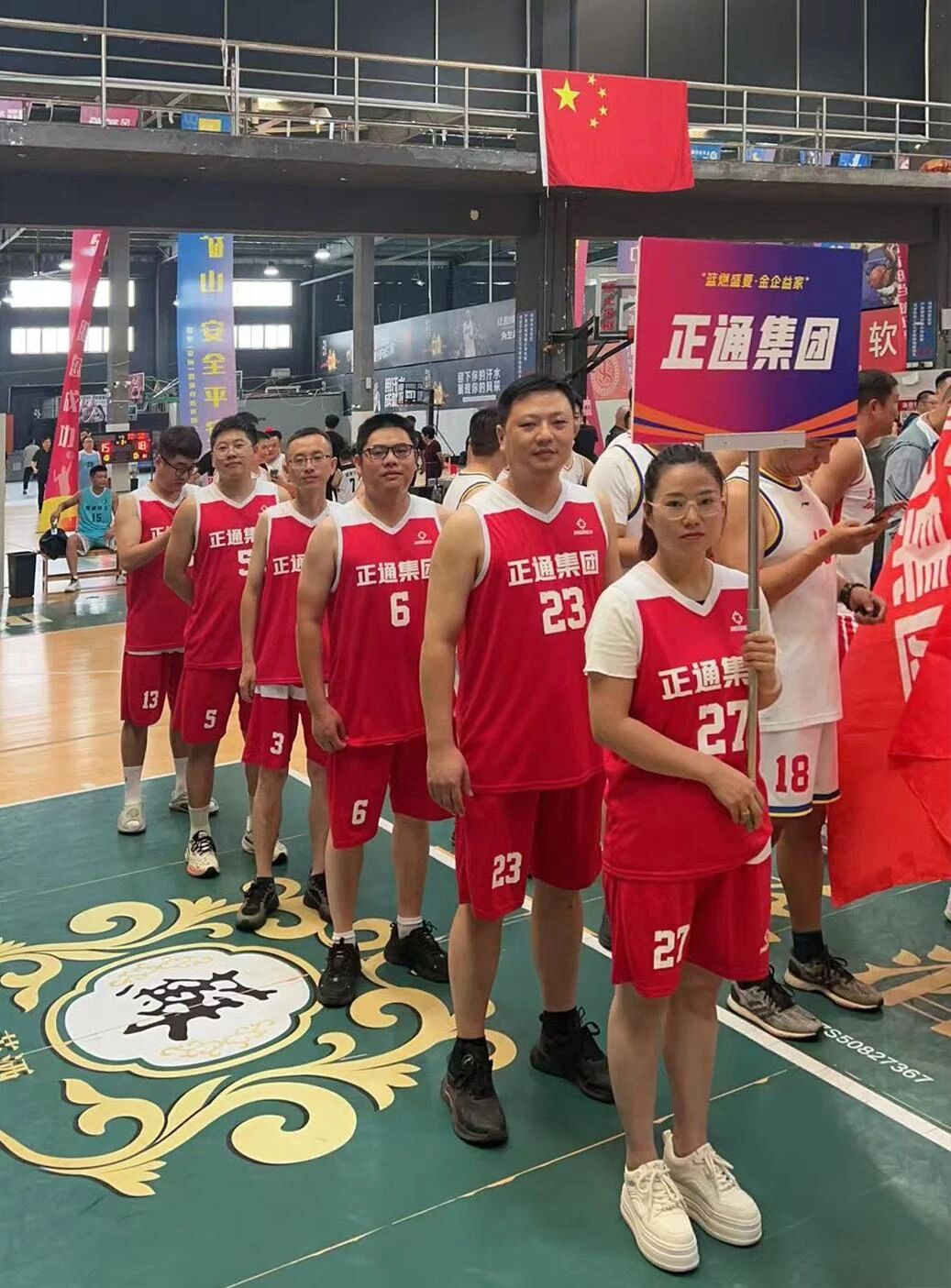 正通集团篮球队首战告捷，“篮燃盛夏・金企益家” 政企联谊篮球赛激情启幕-新闻资讯--江苏正通绿色建筑科技集团有限公司